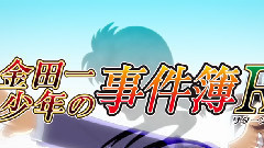 NEWS,动漫专属 - 四铳士