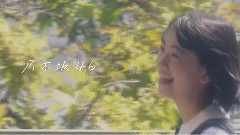 乃木坂46 - 大人への近道(Short Ver.)