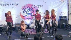 TAHITI - Oppa Is Mine