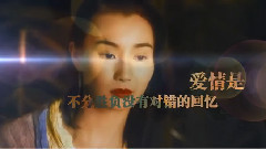 倪妮 - 电影<我想和你好好的> 首映礼开场视频