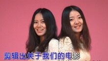 吴诗曼,宋婧龄 - 幸福可心 卡拉OK版
