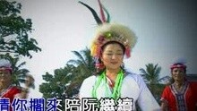 白冰冰 - 娜奴湾恰恰 卡拉OK版