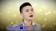 台湾阿陆 - 望情等爱 卡拉OK版