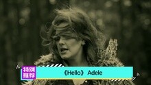 爱奇艺音乐榜 - 爱奇艺音乐榜：Adele减肥后发声好听哭