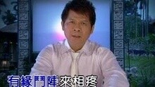 同心行 卡拉OK版
