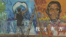 季欣霈 - 回家
