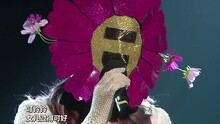 Gummy - 杨花大桥 蒙面歌王 现场版