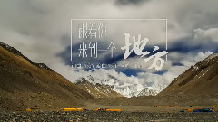 影视原声 - 跟着你来到一个地方