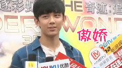 吴磊 - 吴磊:最会卖萌的搞笑担当