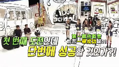 MINX - Idol School 歌唱接力比賽 MINX Cut