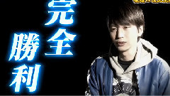 関ジャニ∞ - 関ジャニの仕分け∞ 2時間SP 最終回 15/03/21