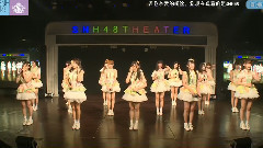 SNH48 - MC1 容易犯困的季节