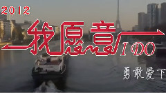 影视原声 - 永远爱下去