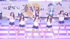 GFriend - ONE