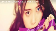 IU - V app Comeback Live Talk Behind 花絮