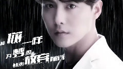 马天宇 - 有梦想就去行动 <亚洲榜样行动>宣传片