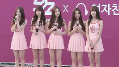 GFriend - Talk