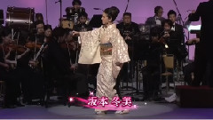 坂本冬美 - 夜樱お七