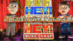 日本群星 - HEY!HEY!HEY!MUSIC CHAMP 12/12/17
