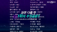太妍(少女时代),BTOB,任昌丁,圭贤(Super Junior),Ailee - 官方10月第四周TOP 10