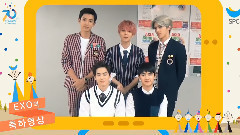 EXO,全智贤 - SPC集团成立70周年祝贺影像