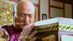 江山为重