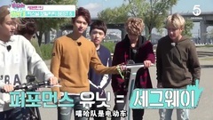 Seventeen - The Ranking Is Up To Me! Ep01