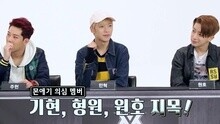Monsta X - Hero (The Qmentary)