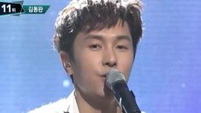 金烔完 - I'M FINE 现场版 15/10/29