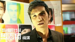 赵薇 - 电影<爱> 花絮之台湾导演推荐