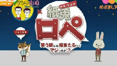 SMAP,影视原声 - 