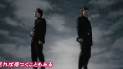 KinKi Kids - 夢をみれば傷つくこともある PV解禁