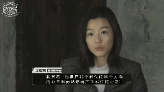 全智贤 - 暗杀幕后制作花絮