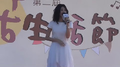 林逸欣 - 公主沒病