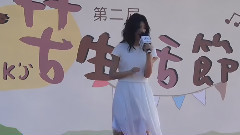 林逸欣 - 蒲公英