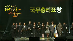 李钟硕,金钟国,IU,朴信惠,J.Y.J - 公务总理表彰奖 - 2015大韩民国大众文化艺术赏 15/10/29
