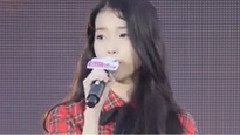 IU - 你的意义