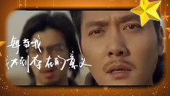 华语群星 - 夜空中最亮的星