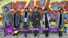 音悦V榜,华语群星 - 2015年音悦V榜第43期 - 港台篇