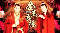 王凯,胡歌 - 男神季 金玉良缘之缘来是你