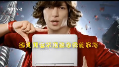山下智久 - 布布糕点读机