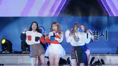 Red Velvet - Huff n Puff