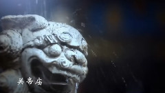 音乐短片 - Yuncheng Shanxi