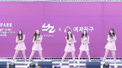 GFriend - White