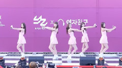 GFriend - ONE