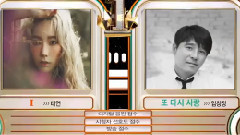 IRENE(Red Velvet),任昌丁,太妍(少女时代),少女时代,Red Velvet - I一位受赏Cut