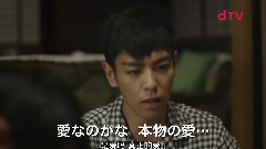 T.O.P(Bigbang),BigBang - Secret Message Teaser