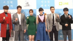 T.O.P(Bigbang),韩国群星,BigBang - 网络剧< Secret Message >记者会