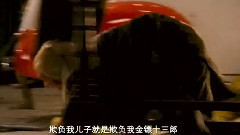 影视原声 - 电影<黄金大劫案>角色版预告片