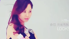 徐贤(少女时代),少女时代 - Just The Way You Are SeoHyun